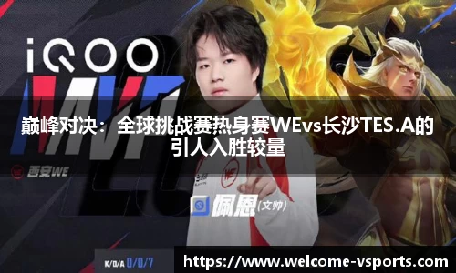 v体育平台