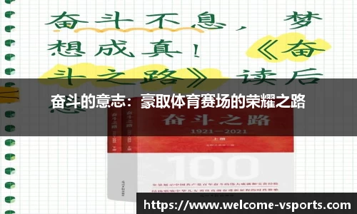 v体育官方网站