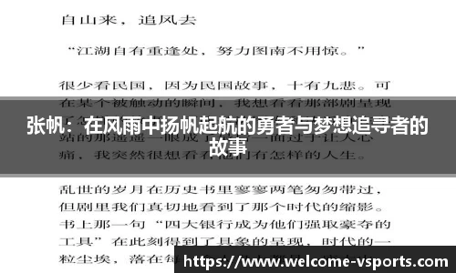 v体育官网