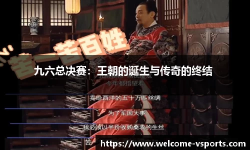 v体育官网