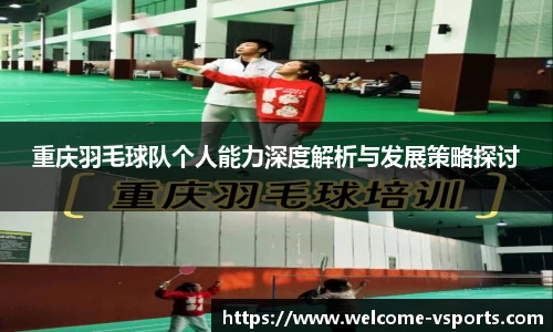 v体育平台