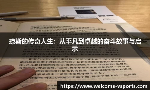 v体育官网